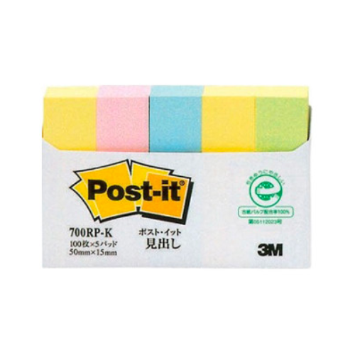 3M 5/8"x2" 700RP-K 5 Color Post It 彩頭報事貼 (pkg)